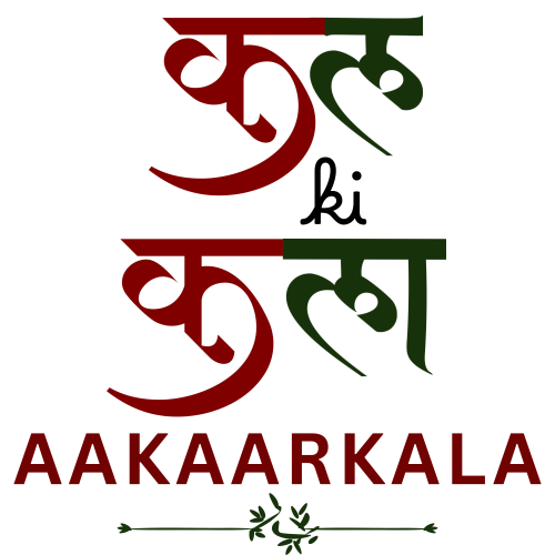 AakaarKala